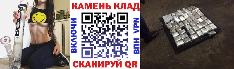 Продажа наркотиков Волоколамск Бошки Шишки  АМФ  Меф мяу мяу  А ПВП 