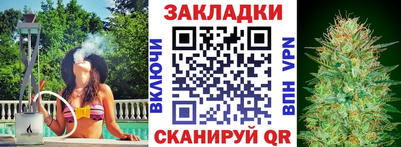 Кодеин Волоколамск