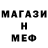 Альфа ПВП мука Smert444