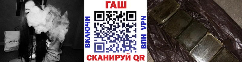 как найти закладки  Волоколамск  ГАШИШ ice o lator 