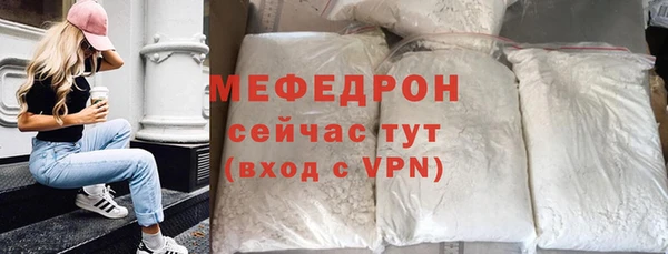 прущая мука Балабаново