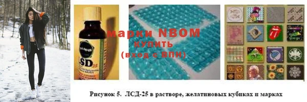 героин Беломорск
