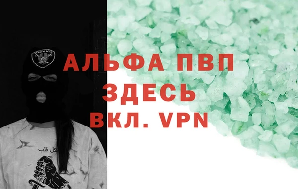 марки nbome Балахна