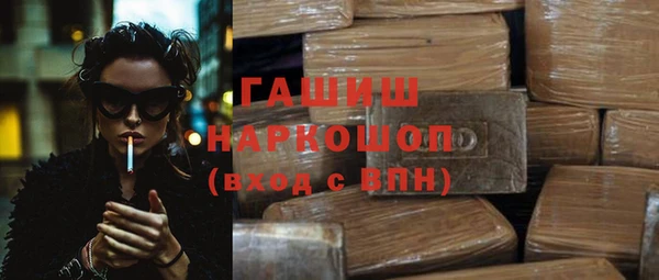 соль ск Белоозёрский