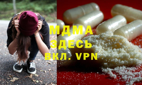 марки nbome Балахна