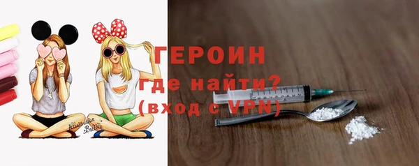 марки nbome Балахна