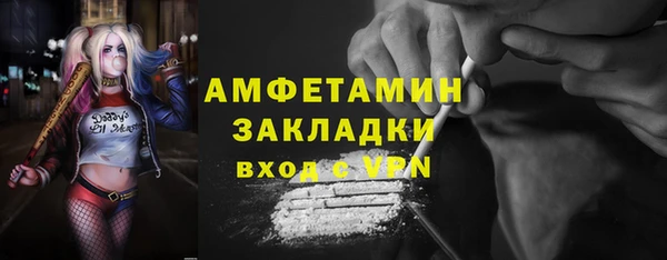 apvp Баксан