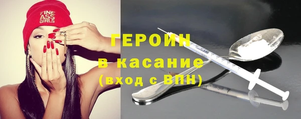 марки nbome Балахна