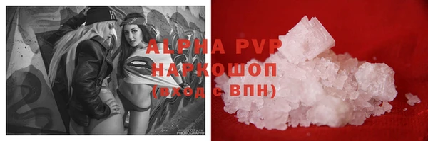 apvp Баксан