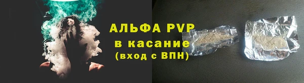 марки nbome Балахна
