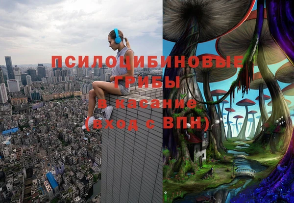 марки nbome Балахна