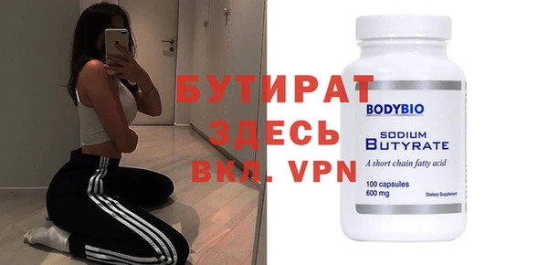 соль ск Белоозёрский