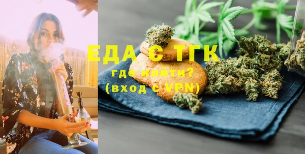 прущая мука Балабаново
