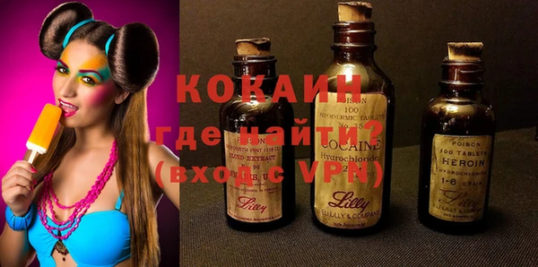 марки nbome Балахна