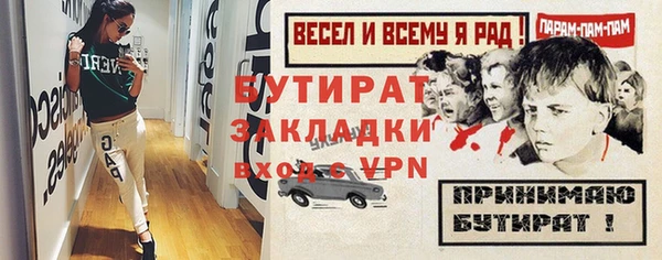 крисы Белокуриха