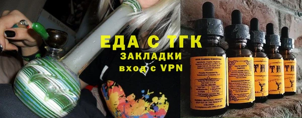прущая мука Балабаново