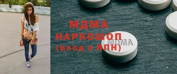 соль ск Белоозёрский
