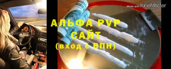 марки nbome Балахна