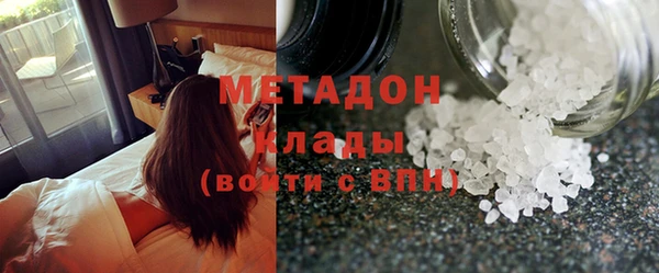 марки nbome Балахна