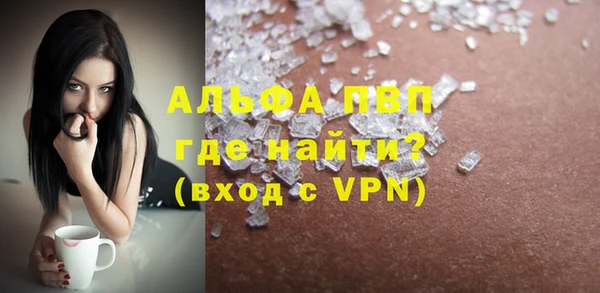 apvp Баксан