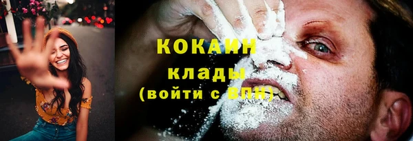 марки nbome Балахна
