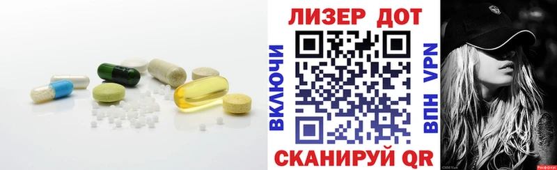 где найти   нарко площадка формула  Лсд 25 экстази ecstasy  Волоколамск 