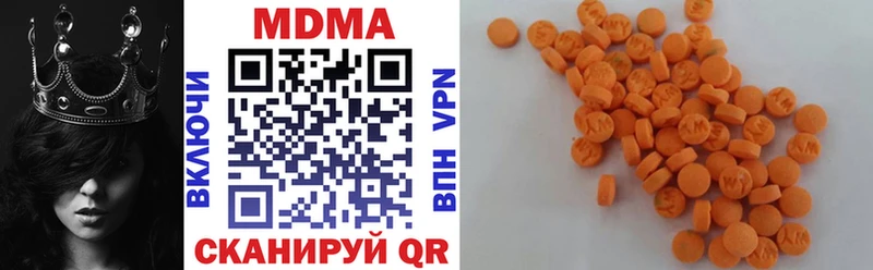 закладка  мега   МДМА кристаллы  Волоколамск 
