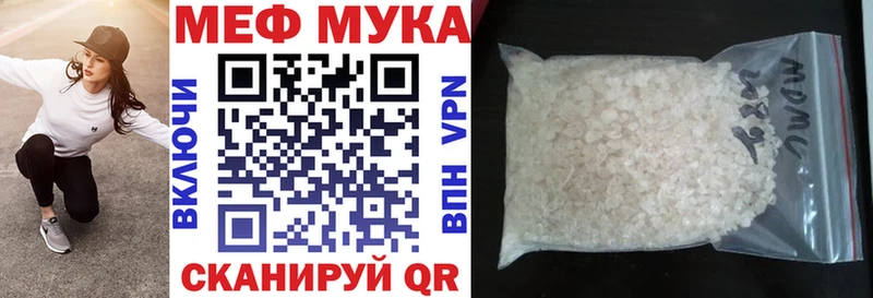 МЕФ 4 MMC  ссылка на мегу   это состав  Волоколамск 