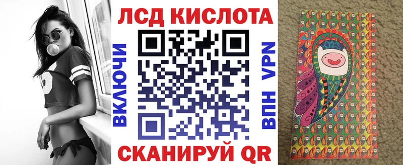 Марки NBOMe 1,8мг Волоколамск