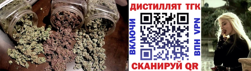 ТГК вейп  наркотики  kraken ссылки  shop официальный сайт  Волоколамск 